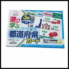 2026年最新】親勉カードの人気アイテム - メルカリ
