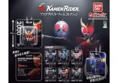 【50】仮面ライダー マスクブリスターチャーム コレクション
