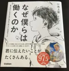 Item thumbnail for item 4d2ea9c6-4f61-4865-a068-0828a8015ad2