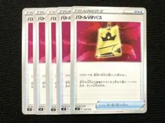 2025年最新】バトルvipパスの人気アイテム - メルカリ