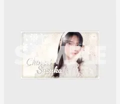 FRUITSZIPPER カード