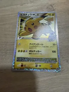 引退品 ピカチュウMの詳細 PROMO DPt-Pプロモカード 043/051 - メルカリ