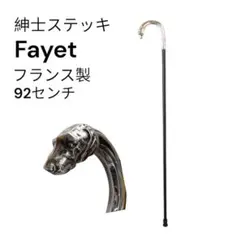 ピエール・シャポー 名作スツール レプリカ品／チーク調・捻じ脚