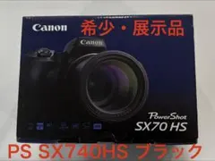 【新品未使用品・展示品】Canon PowerShot SX70 HS キヤノン（Canon） 中古 1年保証 美品 Canon PowerShot SX70 HS