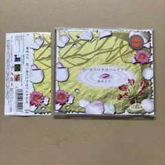 木原千春5分間ドローイング/skullエスキース9 - メルカリ
