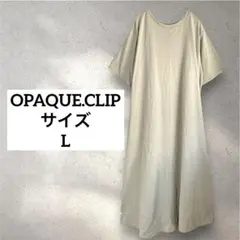 【オペックドットクリップ】カットソーロングワンピース/Lサイズ/グレージュ/半袖