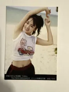 ピーナッツ様 リクエスト 2点 まとめ商品