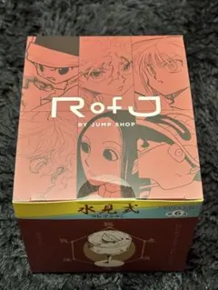 ハンターハンター水見式コレクション全6種セット RofJ - メルカリ