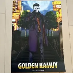 2026年最新】川口撮影所 ゴールデンカムイの人気アイテム - メルカリ