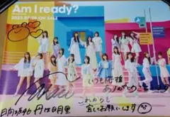 2026年最新】丹生明里の人気アイテム - メルカリ