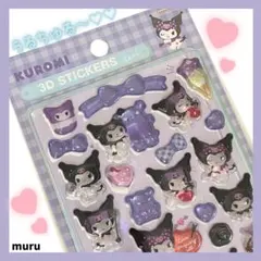 かのん商店（ご購入前にプロフ読んで下さい様 リクエスト 3点 まとめ商品