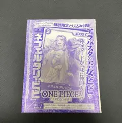 2026年最新】ジャンプgiga ビビの人気アイテム - メルカリ