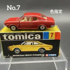 3511)トミカ 黒箱 日本製 ニッサン チェリー 1400 クーペ エラー品
