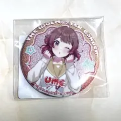 わんこ様 リクエスト 2点 まとめ商品