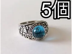 青色ガラスの装飾リング 5個セット