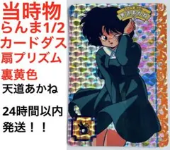 ※プロフィ必読(-.-)※様 リクエスト 2点 まとめ商品