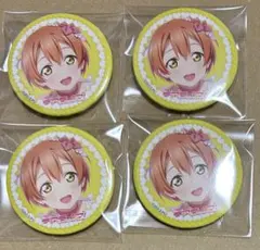 星空凛 ラブライブ 缶バッジセット2025夏 コミケ C106 4個