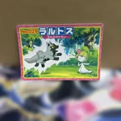 ポケモン トップ アドバンスジェネレーション ラルトス