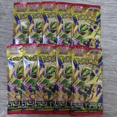 ポケモンカードゲームMEGA ストームエメラルダ 10パック バラ売り