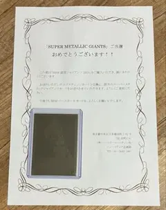 Item thumbnail for item 94c8eca0-e909-4e83-b13f-46459693a641