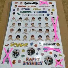 【大橋道枝一部なし】なにわ男子 カレンダー ステッカー