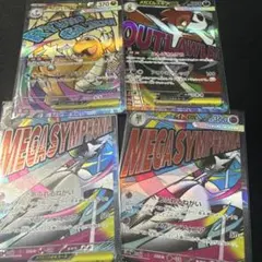 ポケモンカード MA セット売り