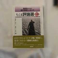 Item thumbnail for item 2f67c26b-ad91-4db8-bc5b-3d658ccbffc1