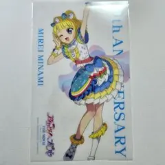 プリパラ 南みれぃ マイクロファイバータオル プライズ - メルカリ