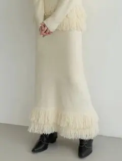 リエディ　ブークレニットループフリンジナロースカート