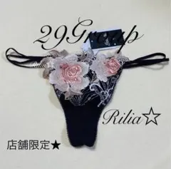 Item thumbnail for item 6a575767-24de-4797-8797-4065e13024a8