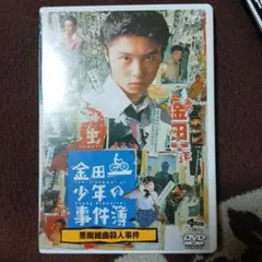 刑事くん 第1部 コレクターズDVD VOL.1 デジタルリマスター版〈4枚組