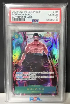 PSA10】ワンピースカード ゾロST21-015 フラシ ベスト8記念 - メルカリ