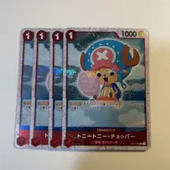 4枚 チョッパー 海賊旗柄 ミラー タバック C ST01-006 PRB