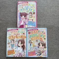 Lily様 リクエスト 2点 まとめ商品