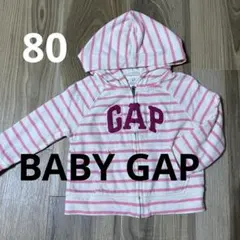 GAPベビーパーカー/ボーダートレーナー/上着/春/12-18m