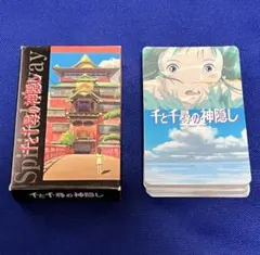 千と千尋の神隠し トランプ