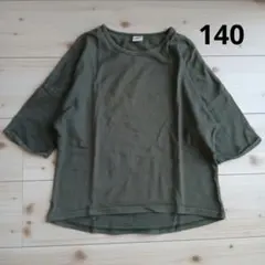 Grammy Patti様 リクエスト 2点 まとめ商品