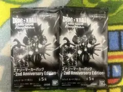 エナジーマーカー 2nd Anniversary Edition 3パック - メルカリ