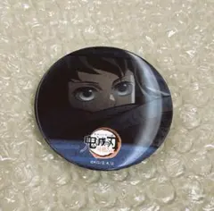 鬼滅の刃 時透無一郎 アニメーション缶バッジ Amazon.co.jp: 鬼滅 時透無一郎 缶バッジ まとめ売り : おもちゃ