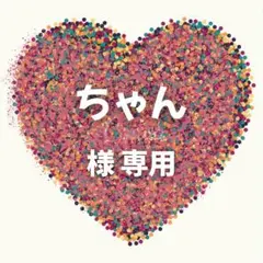 Item thumbnail for item 84d6e11a-c285-478c-b03c-a684aea7e97e