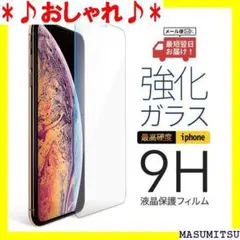 ♪おしゃれ♪ 保護フィルム 液晶保護フィルム アイフォン7 Phone12 56