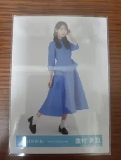 生写真　JOYFUL LOVE MV衣装　金村美玖