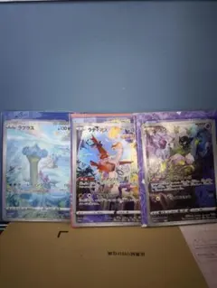 ポケモンカード　ジャンボカードコレクション　セット　六種類セット