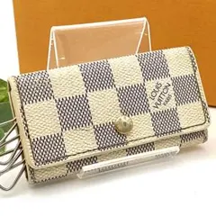 ルイヴィトン ダミエ アズール ミュルティクレ4 キーケース4連