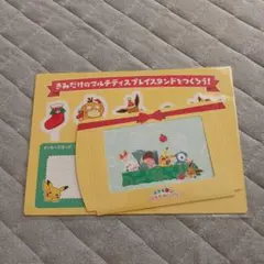 Item thumbnail for item cc279e88-3140-48f2-bbf9-a563353faf9e