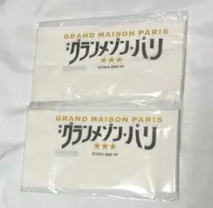 グランメゾンパリ コラボメニュー特典 オリジナル紙ナプキン