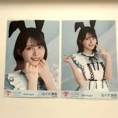 LOVE 佐々木舞香 Poison Girl 生写真 - メルカリ