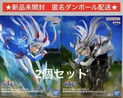 ウマ娘シンデレラグレイ タマモクロス オグリキャップ フィギュア 2個セット