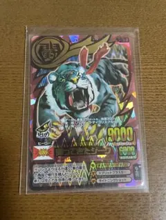 グレートアニマルカイザー ツキカゲ ファイターカード - メルカリ
