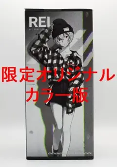 新作 綾波レイ Ver.RADIO EVA Part.3 限定オリジナルカラー版